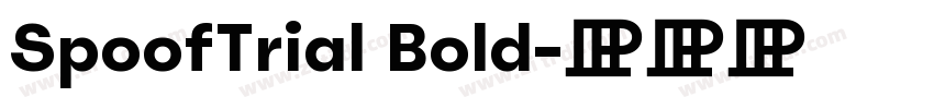 SpoofTrial Bold字体转换 SpoofTrial Bold字体转换